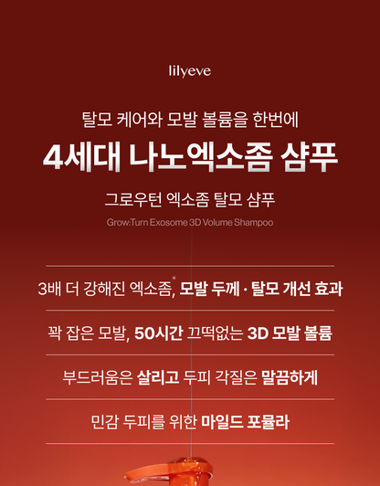 lilyeve - Grow Turn Exosome 3D Volume Shampoo 500ml + 100ml + Charmander Pouch Key Chain (Pokémon Collaboration)