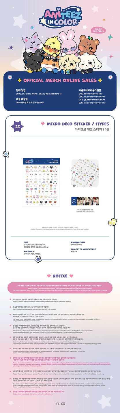 [PRE-ORDER] ATEEZ - Micro Deco Sticker (ANITEEZ IN COLOR)