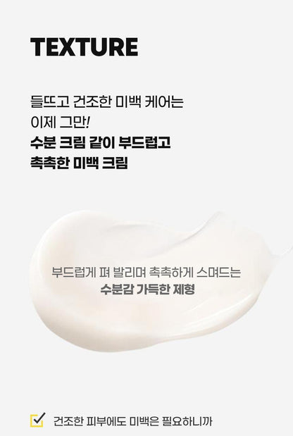 AMPLE:N - Blemi Shot Cream 50ml