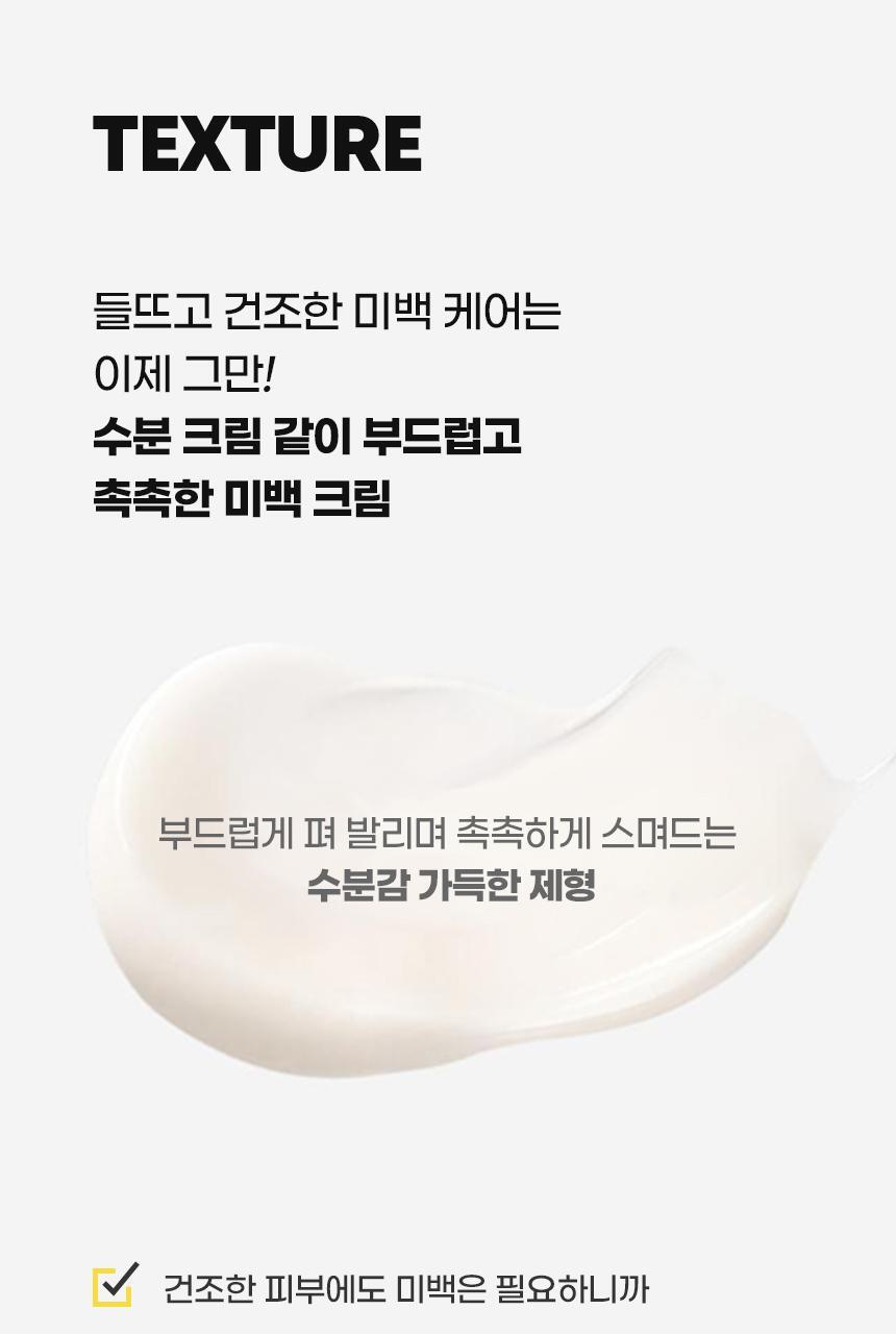 AMPLE:N - Blemi Shot Cream 50ml