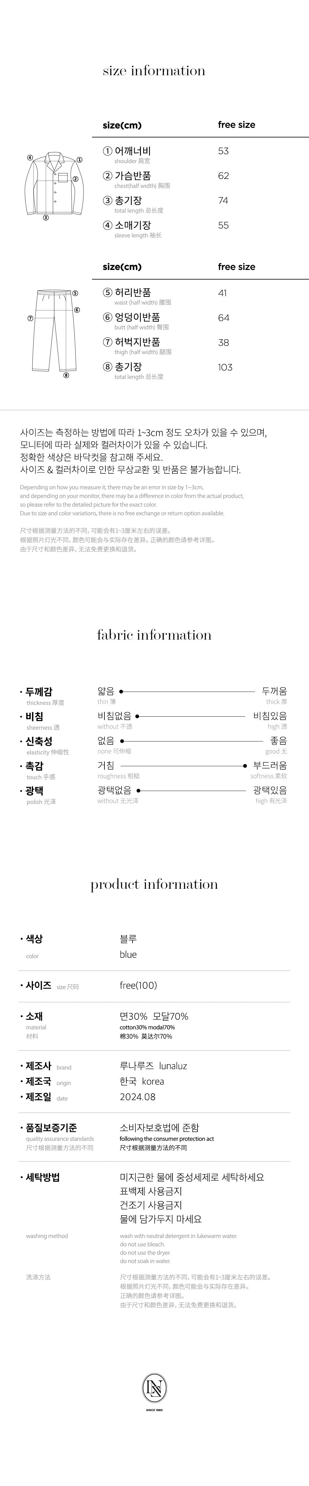 LUNALUZ MEN Versailles Modal Cotton Pajama Set