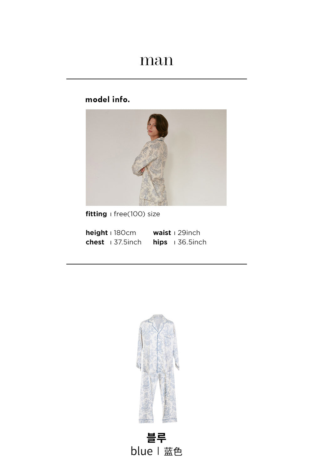 LUNALUZ MEN Versailles Modal Cotton Pajama Set