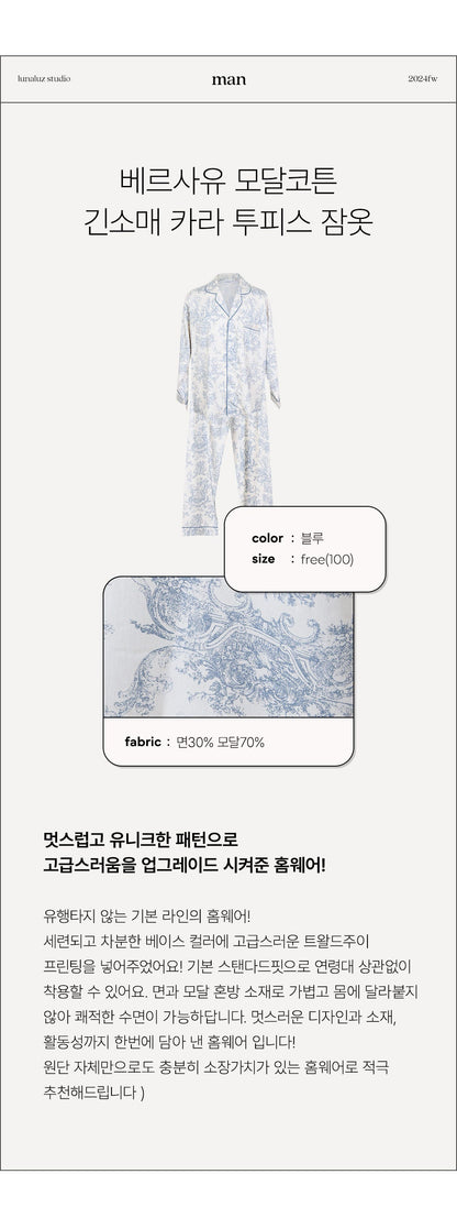 LUNALUZ MEN Versailles Modal Cotton Pajama Set