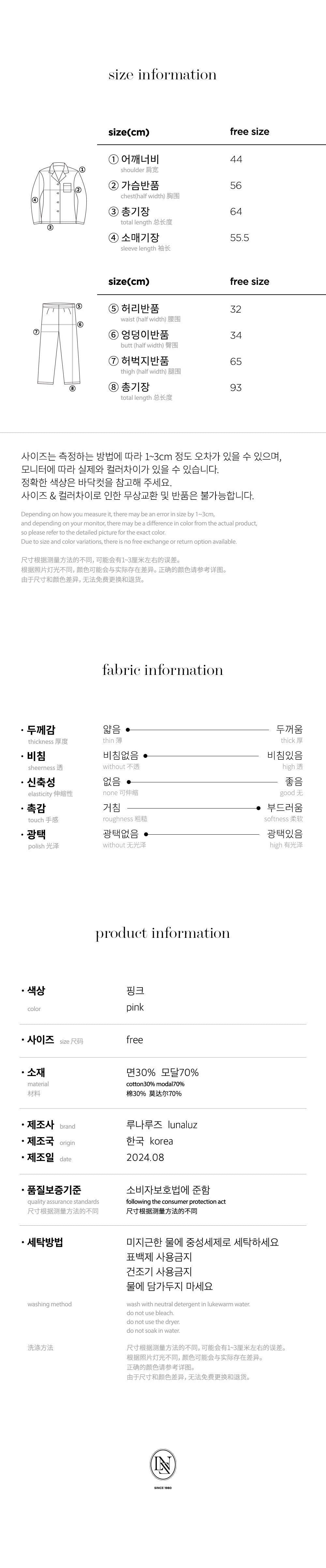 LUNALUZ WOMEN Versailles Square Neck Modal Cotton Shirt Pajama Set