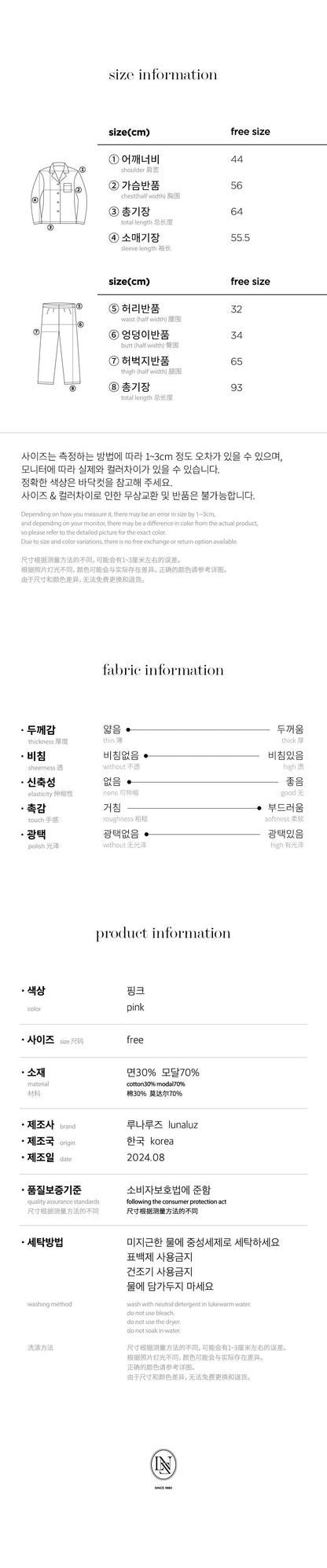 LUNALUZ WOMEN Versailles Square Neck Modal Cotton Shirt Pajama Set