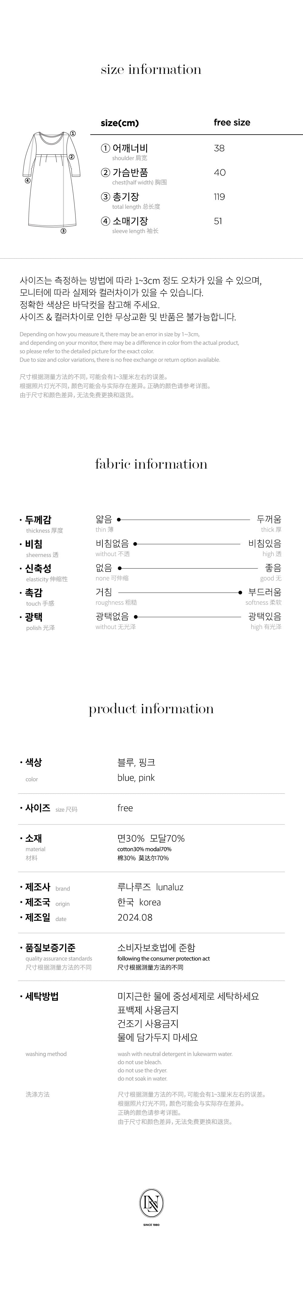 LUNALUZ WOMEN Versailles Square Neck Modal Cotton Pajama Set