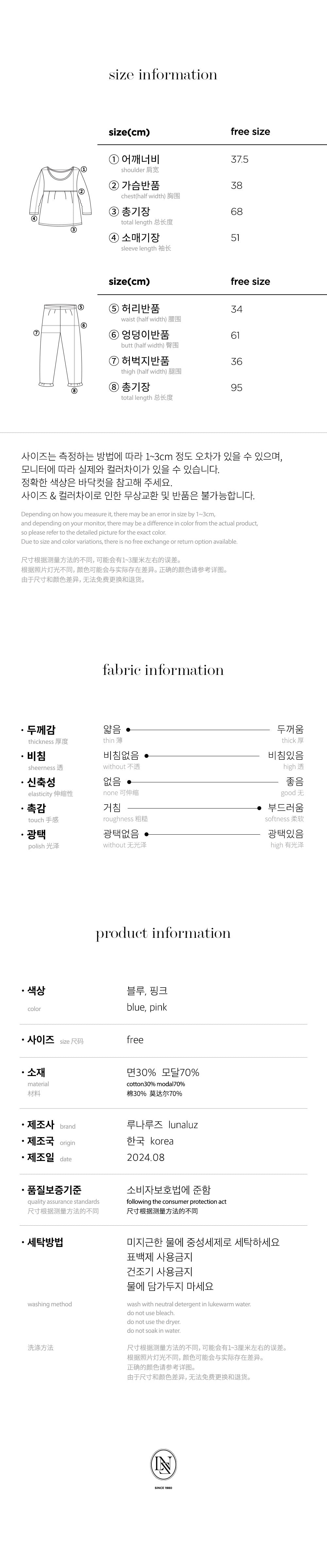 LUNALUZ WOMEN Versailles Square Neck Modal Cotton Pajama Set