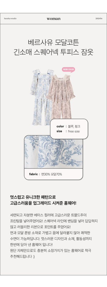 LUNALUZ WOMEN Versailles Square Neck Modal Cotton Pajama Set