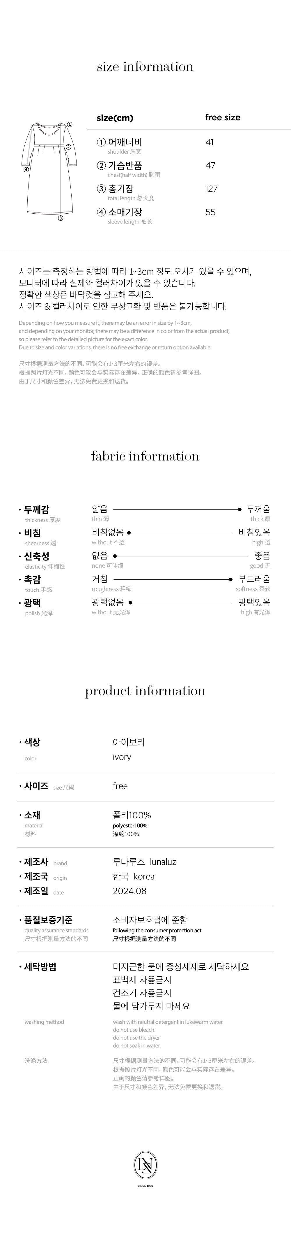 LUNALUZ WOMEN Teresa Embossing Fur Dress Pajama