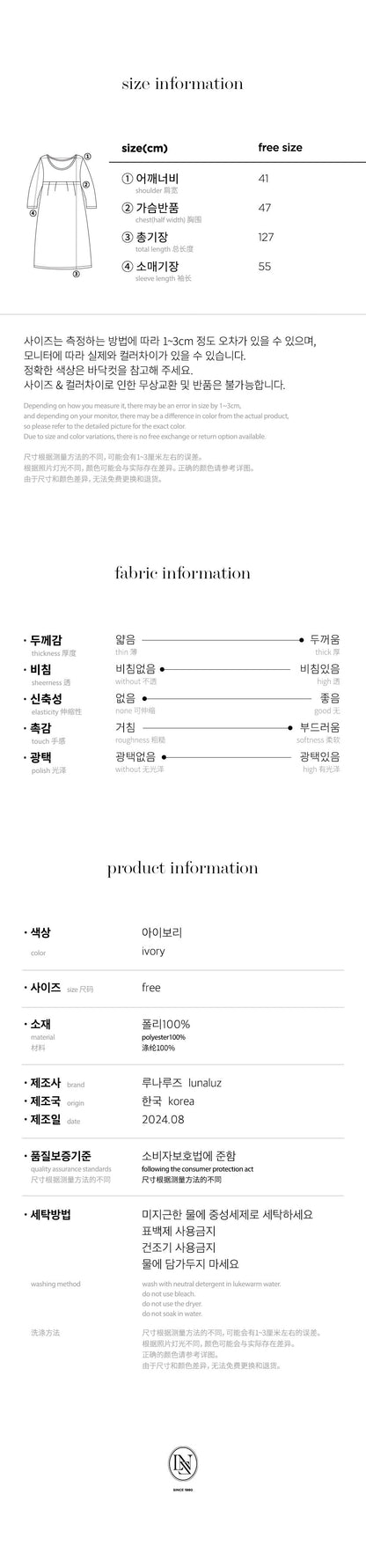 LUNALUZ WOMEN Teresa Embossing Fur Dress Pajama