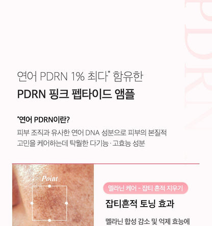 MEDICUBE Pore Pink Peptide Serum 30ml (1+1)