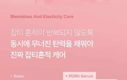 MEDICUBE Pore Pink Peptide Serum 30ml (1+1)