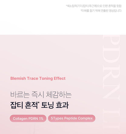 MEDICUBE Pore Pink Peptide Serum 30ml (1+1)