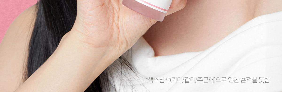 MEDICUBE Pore Pink Peptide Serum 30ml (1+1)