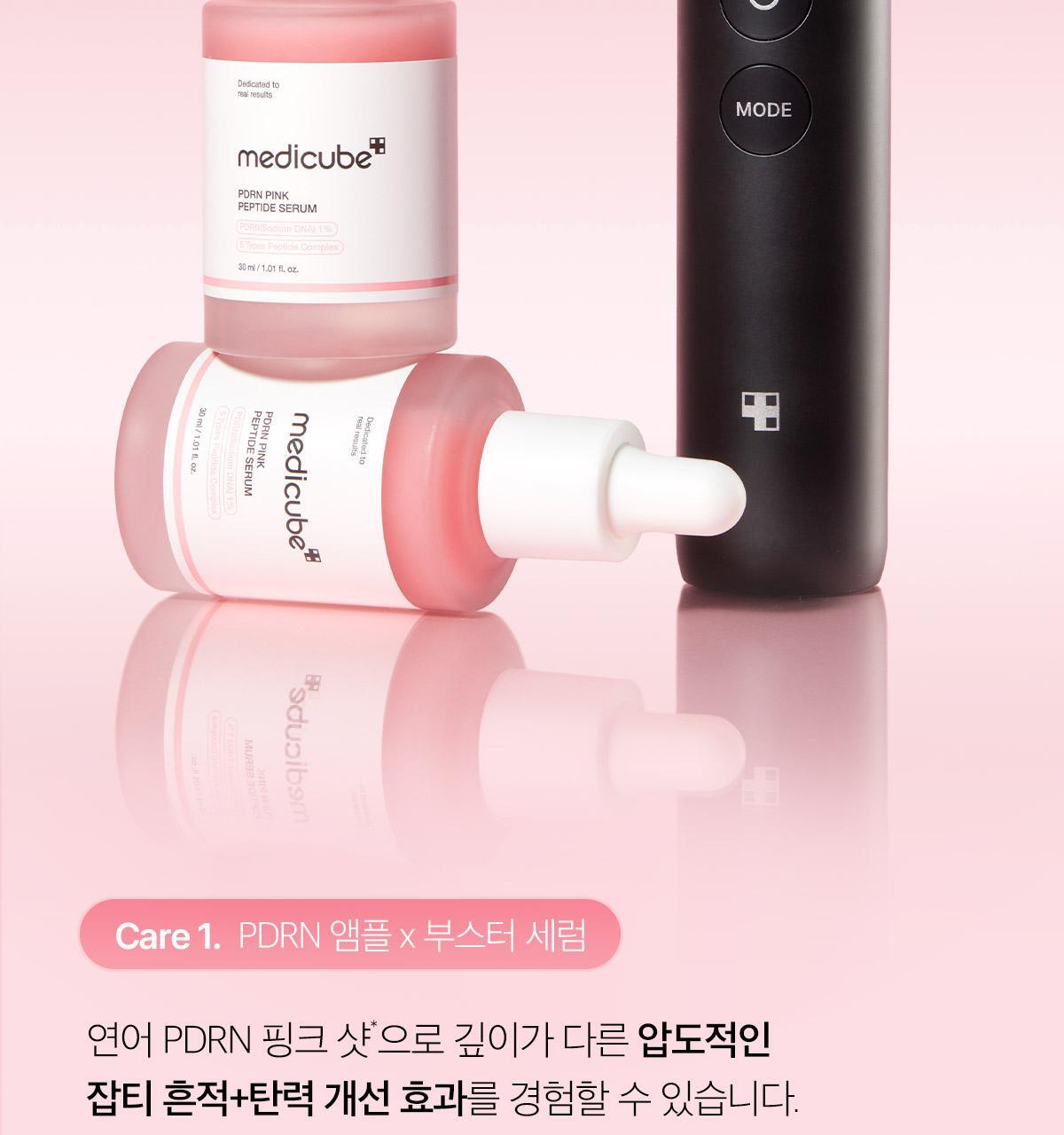 MEDICUBE Pore Pink Peptide Serum 30ml (1+1)