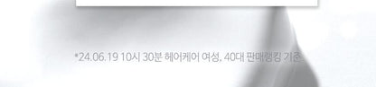 HAiR+ - Protein Bond Ampoule Essence 70ml x 2ea + Perfume Multi Balm 10g (Pokémon Collaboration)