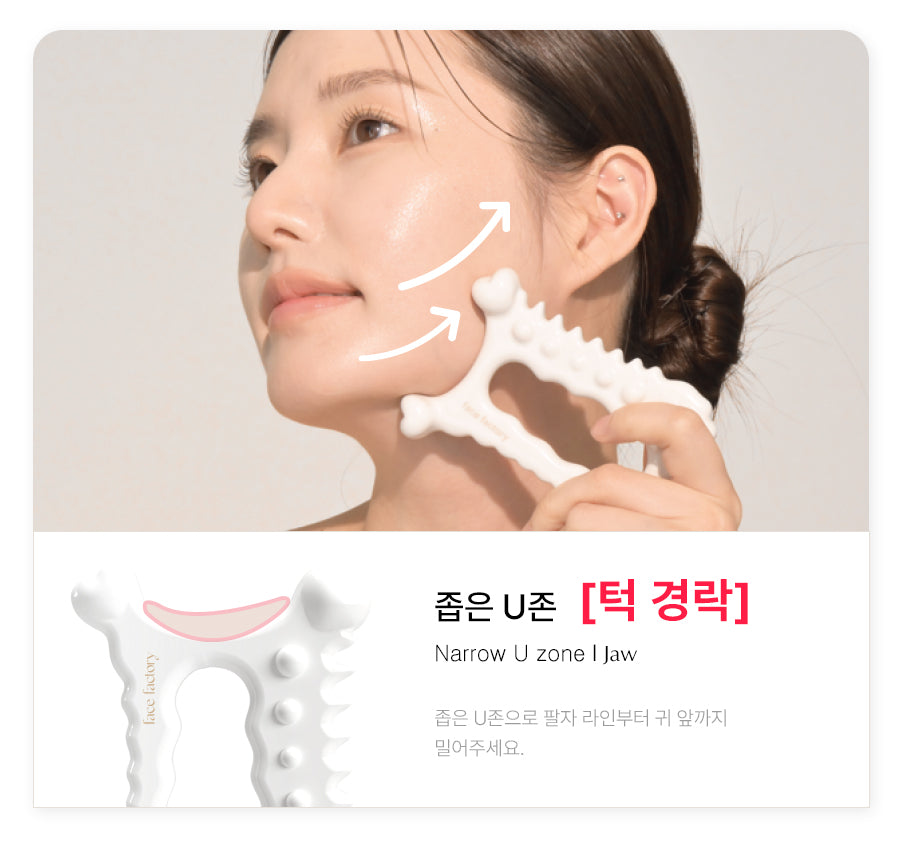 FACE FACTORY X PEANUTS - Lymphatic Drainage Facial & Body Gua Sha Massager