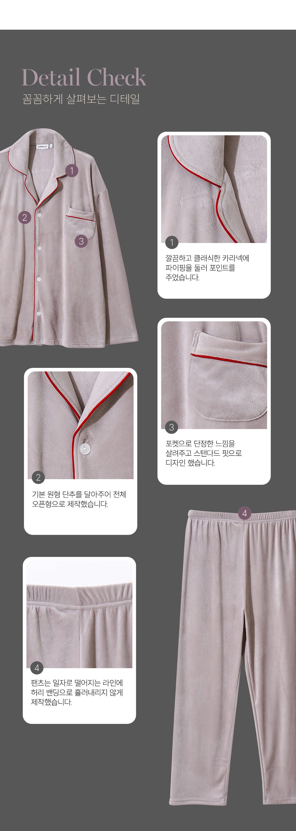 LUNALUZ MEN Ronique Mink Spandex Pajama