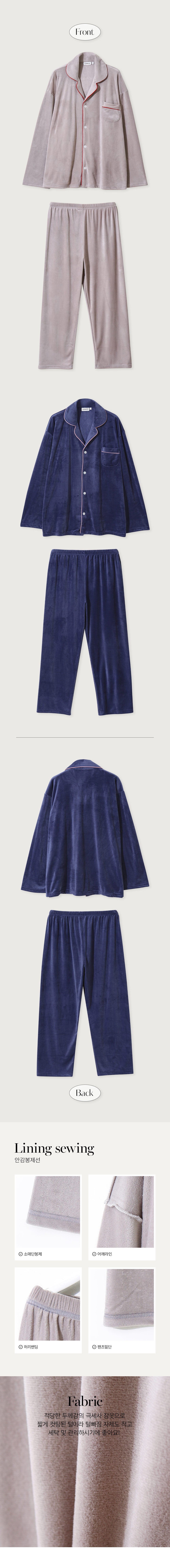 LUNALUZ MEN Ronique Mink Spandex Pajama