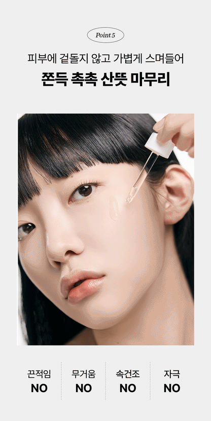 Beauty of Joseon - Glow Serum: Propolis + Niacinamide 30ml