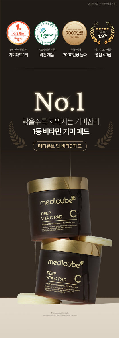 MEDICUBE - Toner Pad (Crayon Shin-chan Edition)