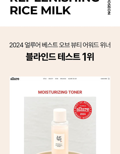 Beauty of Joseon - Glow Replenishing Rice Milk Toner 150ml