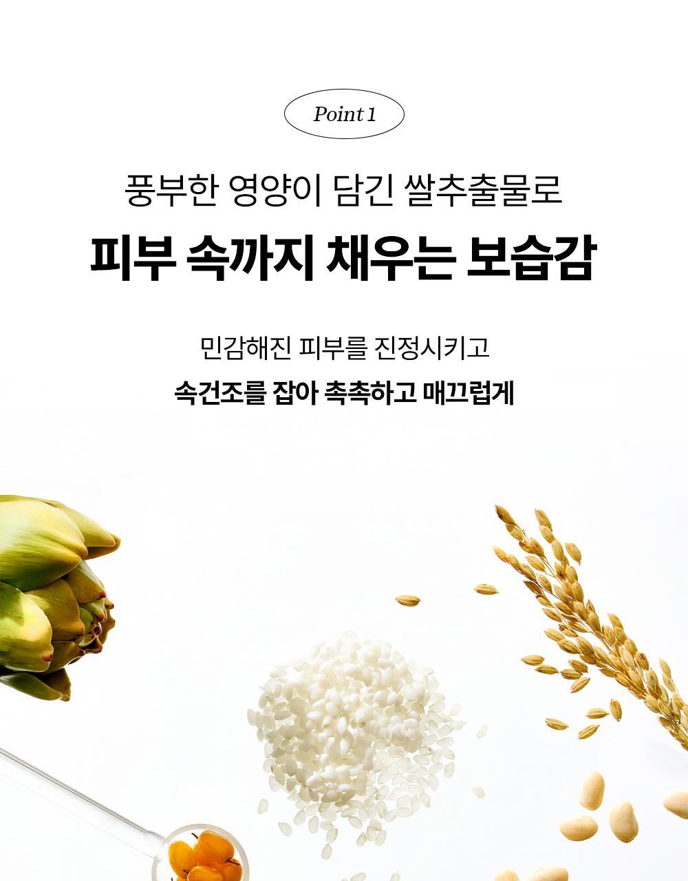 Beauty of Joseon - Glow Replenishing Rice Milk Toner 150ml