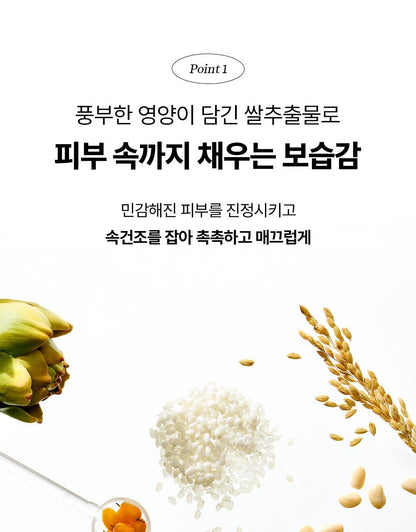 Beauty of Joseon - Glow Replenishing Rice Milk Toner 150ml