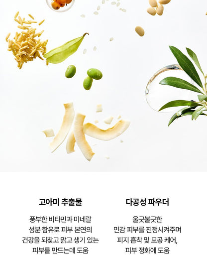 Beauty of Joseon - Glow Replenishing Rice Milk Toner 150ml