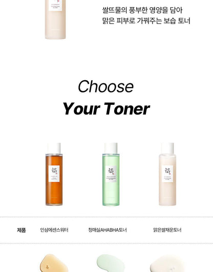 Beauty of Joseon - Glow Replenishing Rice Milk Toner 150ml