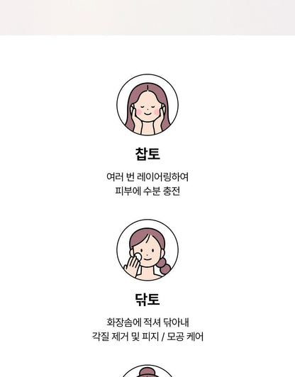 Beauty of Joseon - Glow Replenishing Rice Milk Toner 150ml