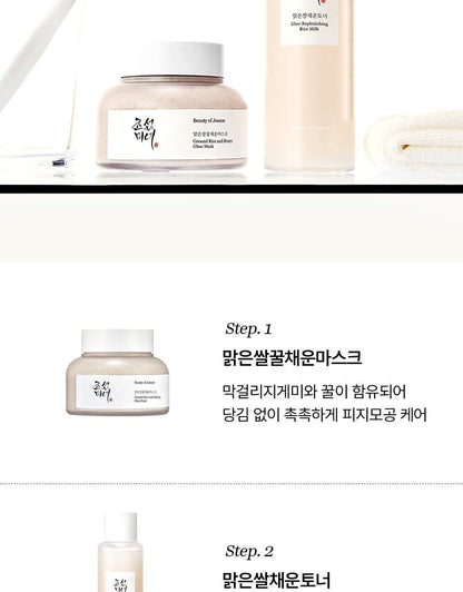 Beauty of Joseon - Glow Replenishing Rice Milk Toner 150ml