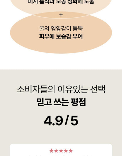 Beauty of Joseon - Ground Rice and Honey Glow Mask 150ml