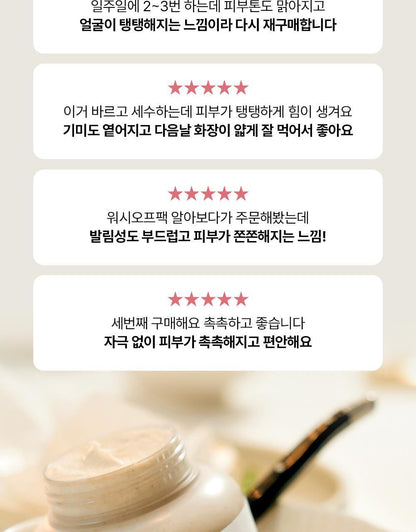 Beauty of Joseon - Ground Rice and Honey Glow Mask 150ml