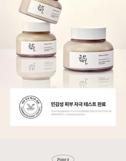 Beauty of Joseon - Ground Rice and Honey Glow Mask 150ml