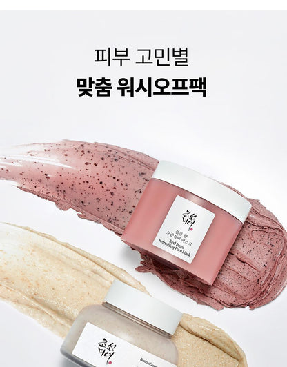 Beauty of Joseon - Ground Rice and Honey Glow Mask 150ml