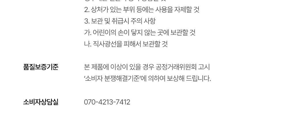 Beauty of Joseon - Ground Rice and Honey Glow Mask 150ml