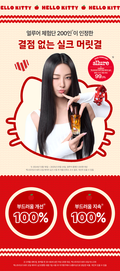 L'Oreal Paris Hair Oil Essence (HELLO KITTY Edition) + Scrunchie & Keyring