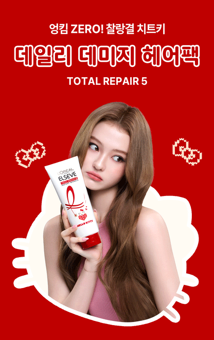 L'Oreal Paris Total Repair 5 Treatment 400ml (2ea) (HELLO KITTY Edition) + Pouch
