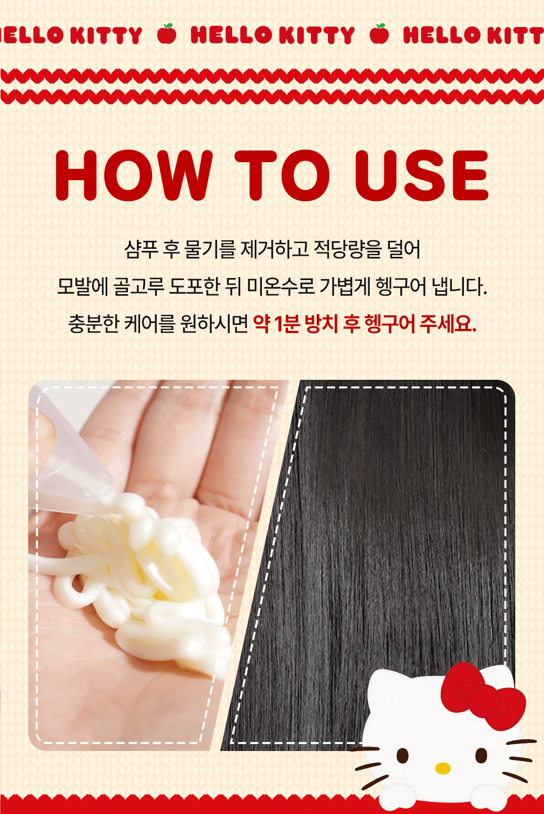 L'Oreal Paris Total Repair 5 Treatment 400ml (2ea) (HELLO KITTY Edition) + Pouch