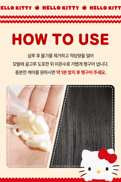 L'Oreal Paris Total Repair 5 Treatment 400ml (2ea) (HELLO KITTY Edition) + Pouch