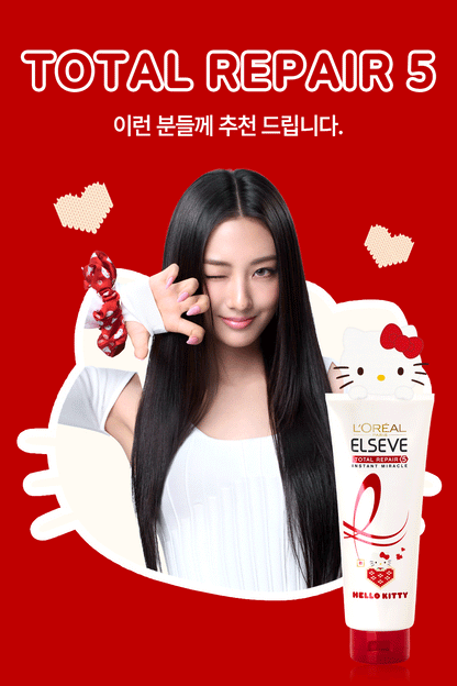 L'Oreal Paris Total Repair 5 Treatment 400ml (2ea) (HELLO KITTY Edition) + Pouch