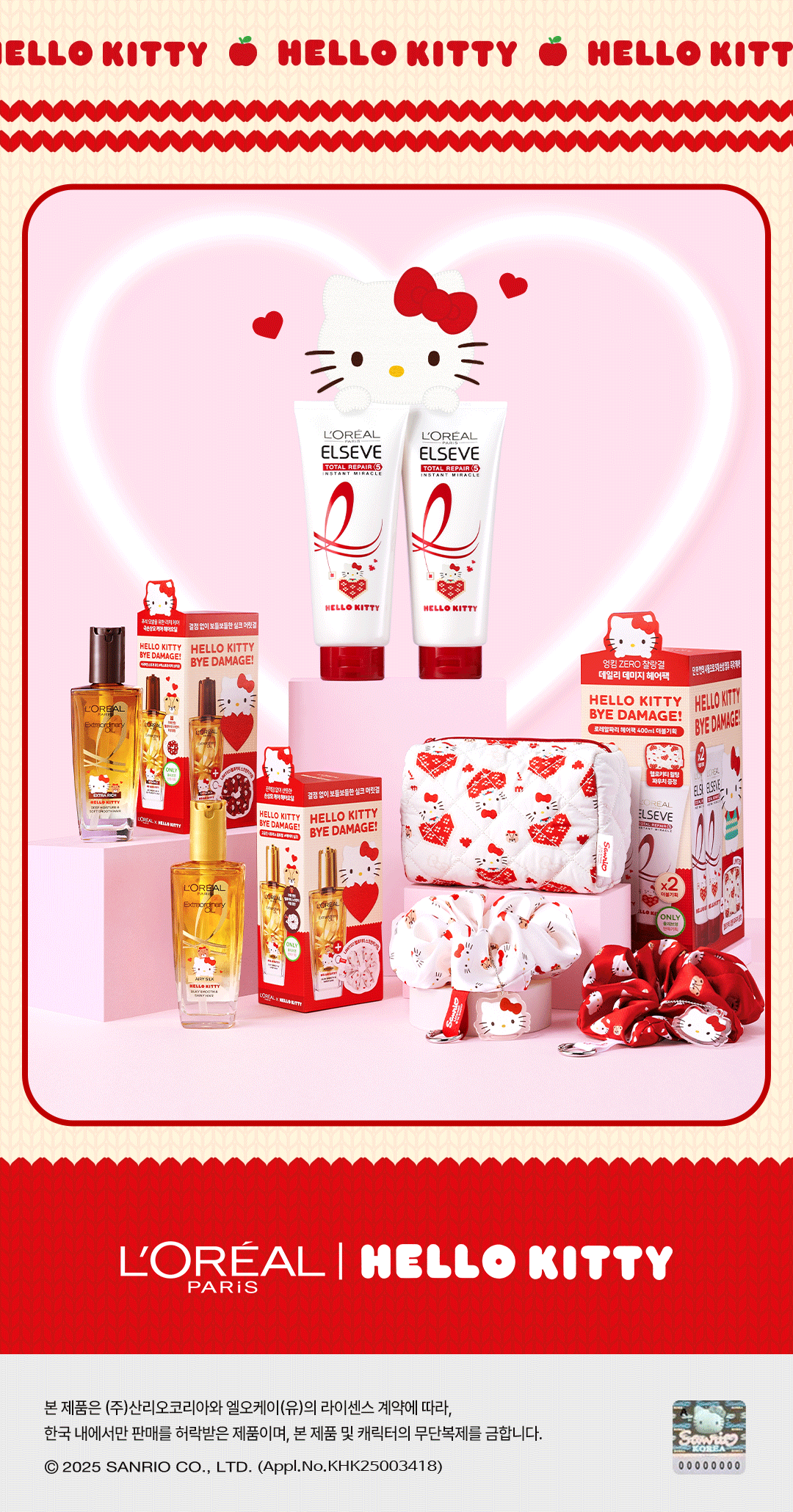 L'Oreal Paris Total Repair 5 Treatment 400ml (2ea) (HELLO KITTY Edition) + Pouch