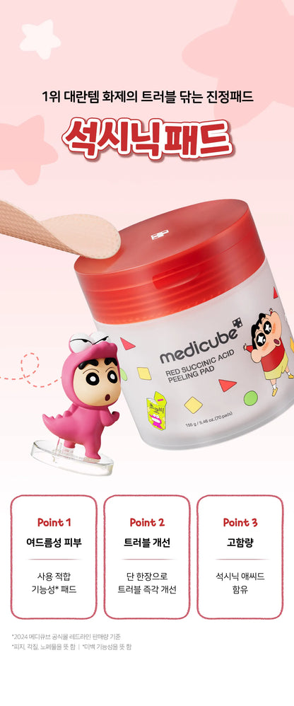 MEDICUBE - Toner Pad (Crayon Shin-chan Edition)