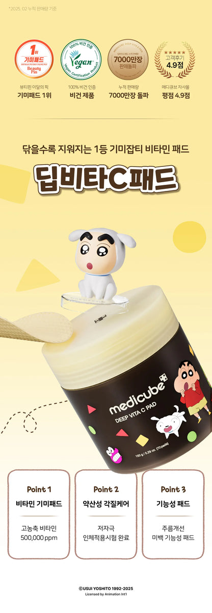 MEDICUBE - Toner Pad (Crayon Shin-chan Edition)