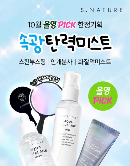 S.NATURE Aqua Squalane Mist 100ml (+ Cream 10ml) (LIZ's Pick)