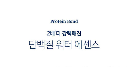 HAiR+ - Protein Bond Ampoule Essence 200ml + 50ml + Mirror & Comb Set (Pokémon Collaboration)