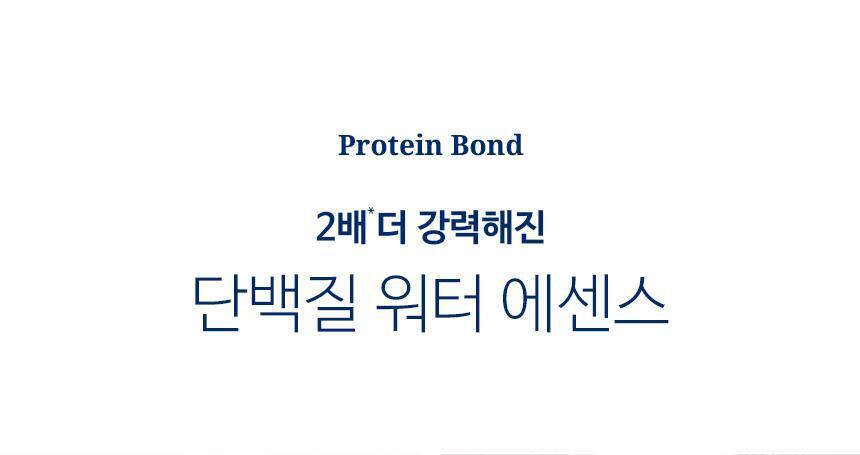 HAiR+ - Protein Bond Ampoule Essence 200ml + 50ml + Mirror & Comb Set (Pokémon Collaboration)