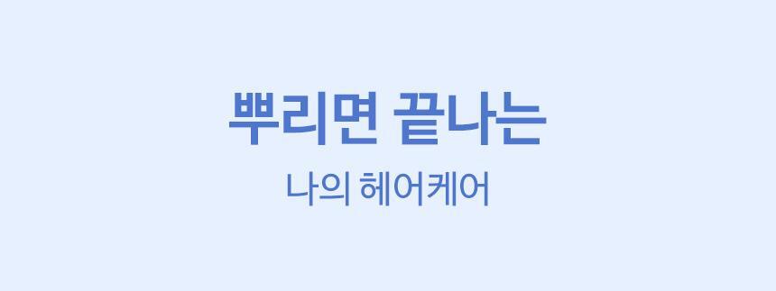 HAiR+ - Protein Bond Water Essence Modern Peach 200ml + 50ml + Smart Talk (Pokémon Collaboration)