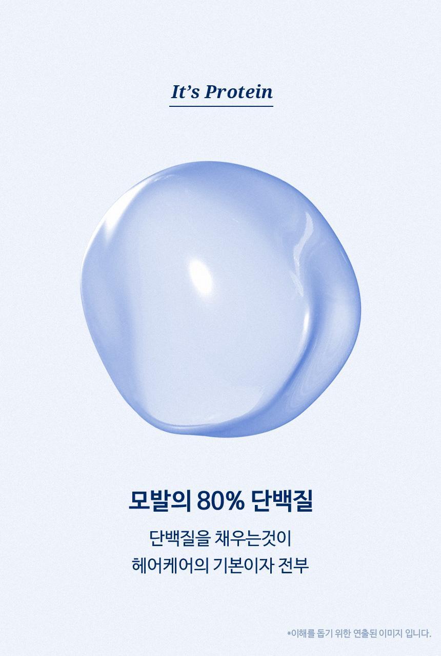 HAiR+ - Protein Bond Water Essence Modern Peach 200ml + 50ml + Smart Talk (Pokémon Collaboration)